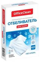 Отбеливатель OfficeClean, порошок, 600г