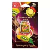 Fouette Ароматизатор для автомобиля, Jam Perfume, Тропический День J-10