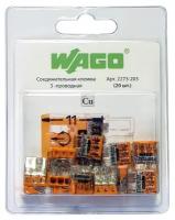 Соединительная клемма WAGO, 3-х проводная, 0,5-2,5 кв. мм, без контактной пасты, 6 шт