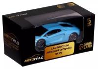 Металлический транспорт Автоград Машина металлическая LAMBORGHINI AVENTADOR LP750-4 SV, 1:64, цвет голубой