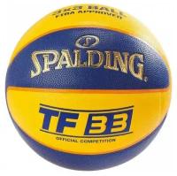 Мяч баскетбольный SPALDING TF-33 Official Game Ball 76-257z