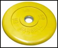 15 кг диск (блин) MB Barbell (желтый) 31 мм