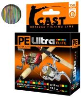 PE ULTRA ELITE CAST MILTICOLOR 150м