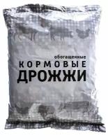 Дрожжи кормовые для кур и других животных, 1 кг, 1 шт