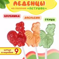 Карамель леденцовая на палочке Петушок /CANDYSHOP/ 