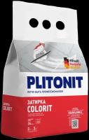 Затирка Plitonit Colorit, темно-коричневая, 2 кг