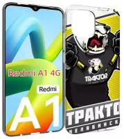 Чехол MyPads хк трактор челябинск для Xiaomi Redmi A1 задняя-панель-накладка-бампер