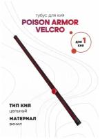 Тубус под цельный кий Poison Armor Velcro (красный, черный)