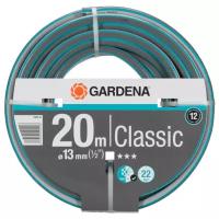 Gardena Шланг Classic 13 мм (1/2