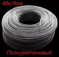 Одножильный карбоновый греющий кабель полиуретановый (20 метров)(КГК 48К/9ОМ/М)