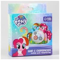 Набор для творчества Шар с сюрпризом My Little Pony Пинки Пай, 1 набор