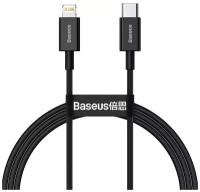 Кабель Baseus Superior Series Fast Charging (CATLYS-C02), USB Type-C - Lightning, 20W, 2м, белый