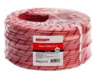 REXANT Кабель кпсввнг(А)-LS 1x2x1,50мм² 200м (01-4863)