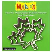 Формочки Makins Clay Cutters 36029 Кленовый лист, цена за 1 шт