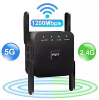 Ретранслятор/усилитель wifi, двух диапазонный 2.4 / 5 ГГц, Wi-Fi AP, четыре антенны