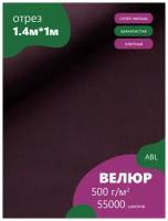 Ткань мебельная Велюр, модель Корунд нестеганный, цвет: Фиолетовый (43В) (Ткань для шитья, для мебели)