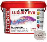 Затирка эластичная цементно-полимерная Litokol Litochrom Luxury EVO 1-10мм (2кг) LLE.120 жемчужно-серый