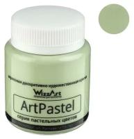 Краска акриловая Pastel 80 мл, WizzArt, Зеленый окись хрома пастельный WA9