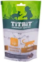 Titbit Хрустящие подушечки для кошек с лососем для здоровья шерсти 60г