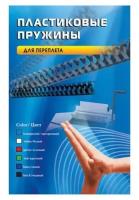 Пружины для переплета Office Kit 6мм 100шт White BP2001