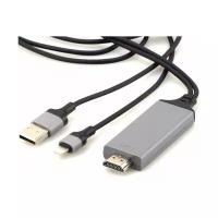 Видео адаптер MHL Lightning на HDMI Premier 6-731 переходник для ТВ, питание от USB