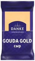 Сыр DANKE Gold гауда твердый 45%, 400 г