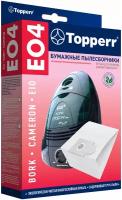 Topperr Бумажные пылесборники EO4, бежевый, 5 шт