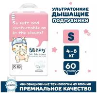 BB Kitty подгузники S (4-8 кг), 60 шт