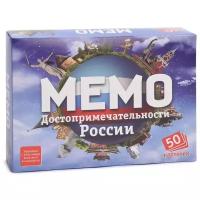 Настольная игра Нескучные игры Мемо Достопримечательности России, 1 шт