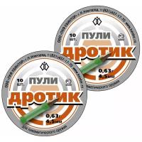 Дротики-пули Квинтор для пневматики, удлиненные, 4.5 мм 0,63 гр 10 шт многоразовые, 2 упаковки