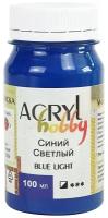 Таир Краска акриловая Acryl Hobby, 100 мл, синий светлый