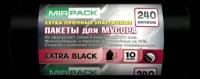 Мешки для мусора MIRPACK EXTRA black (10 шт.)