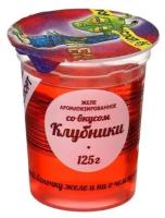 Желе ароматизированное со вкусом Клубники «РостАгроЭкспорт» 125 г