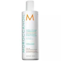 Кондиционер экстра объём Extra Volume Conditioner Moroccanoil 250 мл