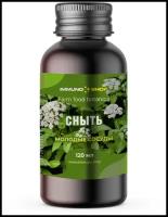 Сныть фитоконцентрат Farm food botanica IMMUNO.SHOP здоровье сосудов, для иммунитета, детокс, для жкт, для печени, от боли 120 мл