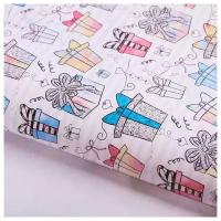 Бумага подарочная, упаковочная глянцевая Дарите счастье Подарочки, белая, 0,7*1 м, 1 лист