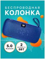 Беспроводная портативная колонка с функцией часов, WALKER, WSP-150, 5Вт*2, синхронизация нескольких колонок, синяя / акустическая музыкальная система