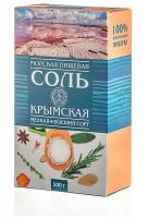 Морская соль пищевая розовая (средний помол)