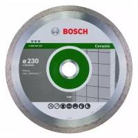 Диск алмазный Bosch Best for Ceramic 230-25,4