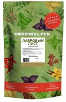 Лавровый лист HOBBYHELPER молотый дой пак 300г