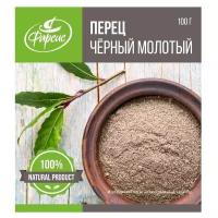 Фарсис / Перец черный молотый, 100 г