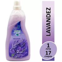 Кондиционер для белья Maximal Clean Lavander с ароматом Лаванды 2л