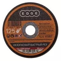 Диск отрезной EDGE 816010003