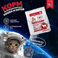 Сухой корм Supreme Телятина для взрослых кошек