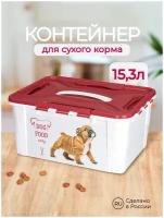 Контейнер для корма С декором LUCKY PET 39х29х18см, 15,3л. (Бордовый)