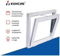 Пластиковое окно ПВХ WHS by VEKA 700(ш)*500(в)мм, фрамуга, с однокамерным стеклопакетом