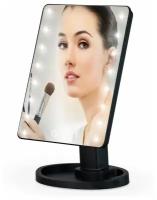 Зеркало косметическое настольное для макияжа с LED подсветкой