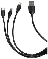 Кабель mObility USB – microUSB + Lightning + Type-C