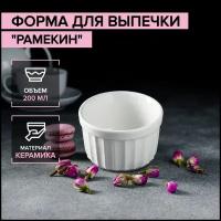 Форма для выпечки 