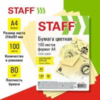 Бумага цветная для принтера офисная Staff, А4, 80г/м, 100 листов, пастель, желтая, для офиса и дома, 115356